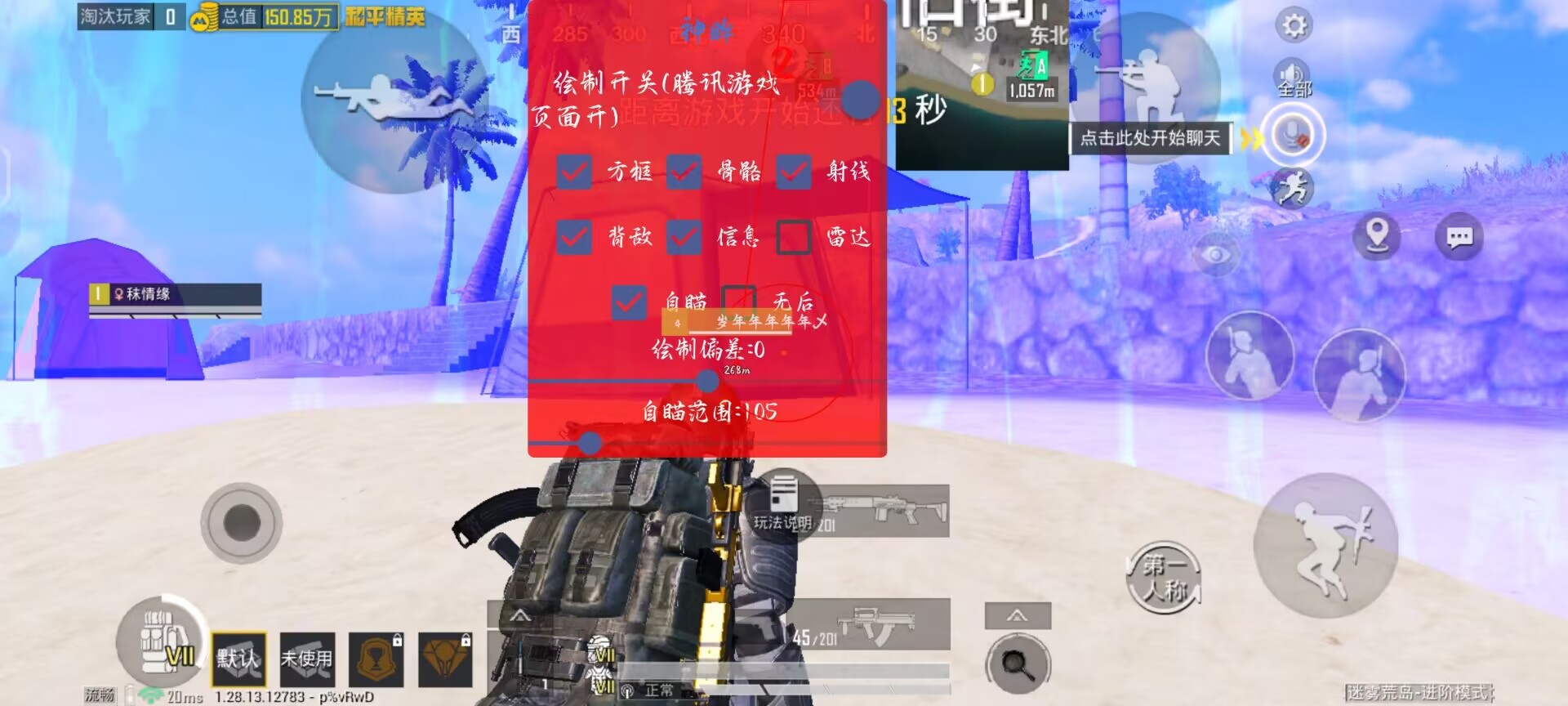 在和平精英怎么讯查外挂（和平精英怎么查有没有外挂）